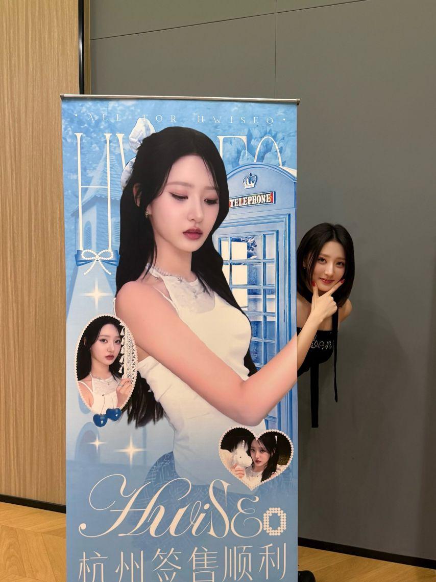 하이키 휘서2