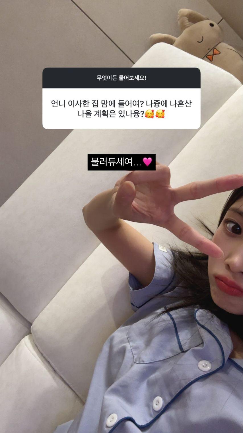 러블리즈 유지애0