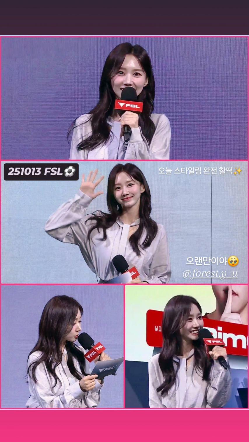 윤수빈 아나운서0
