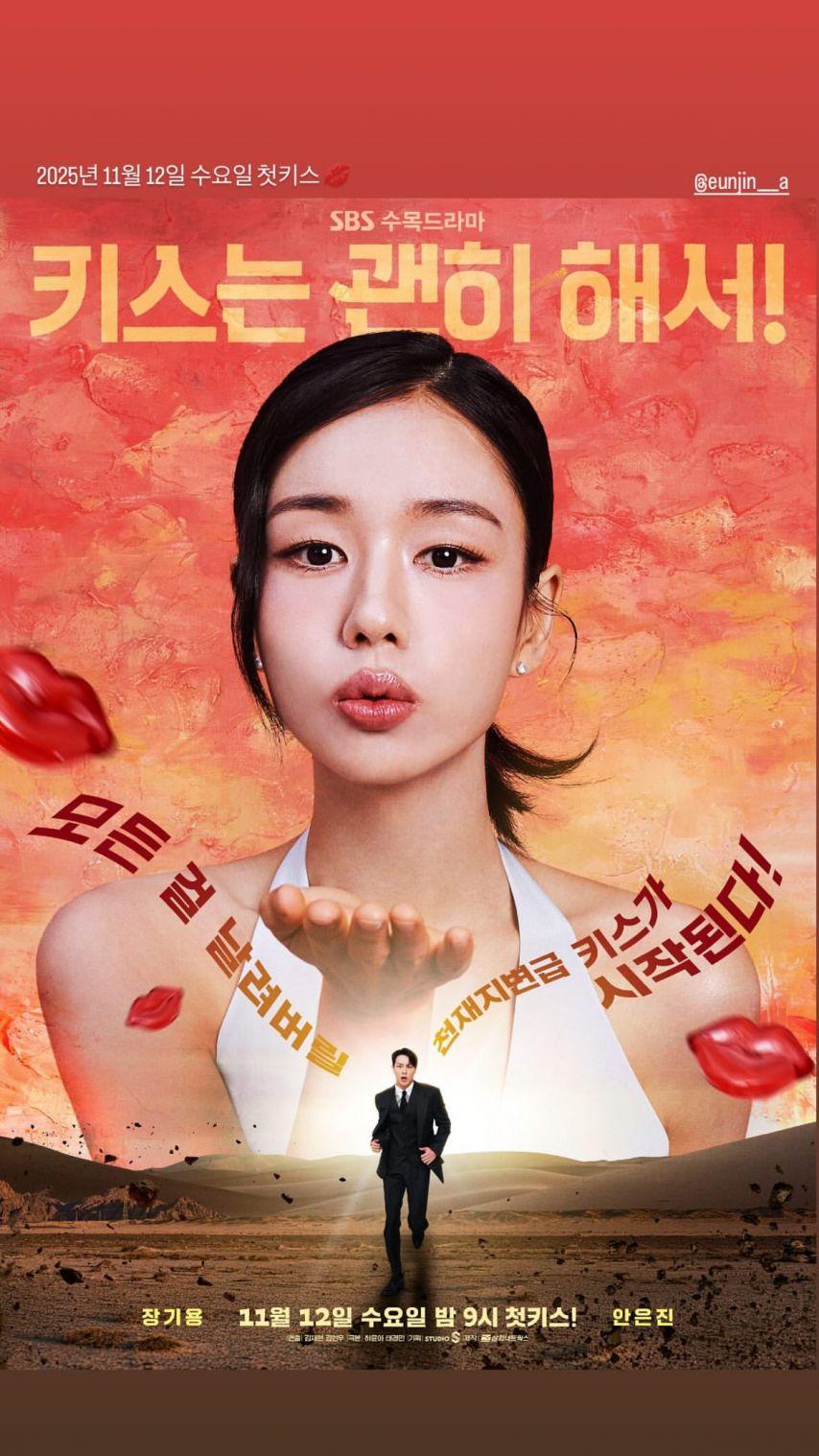 안은진0
