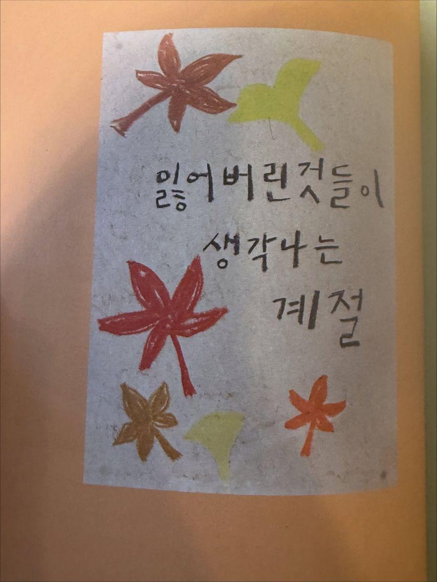 신수현 인별10