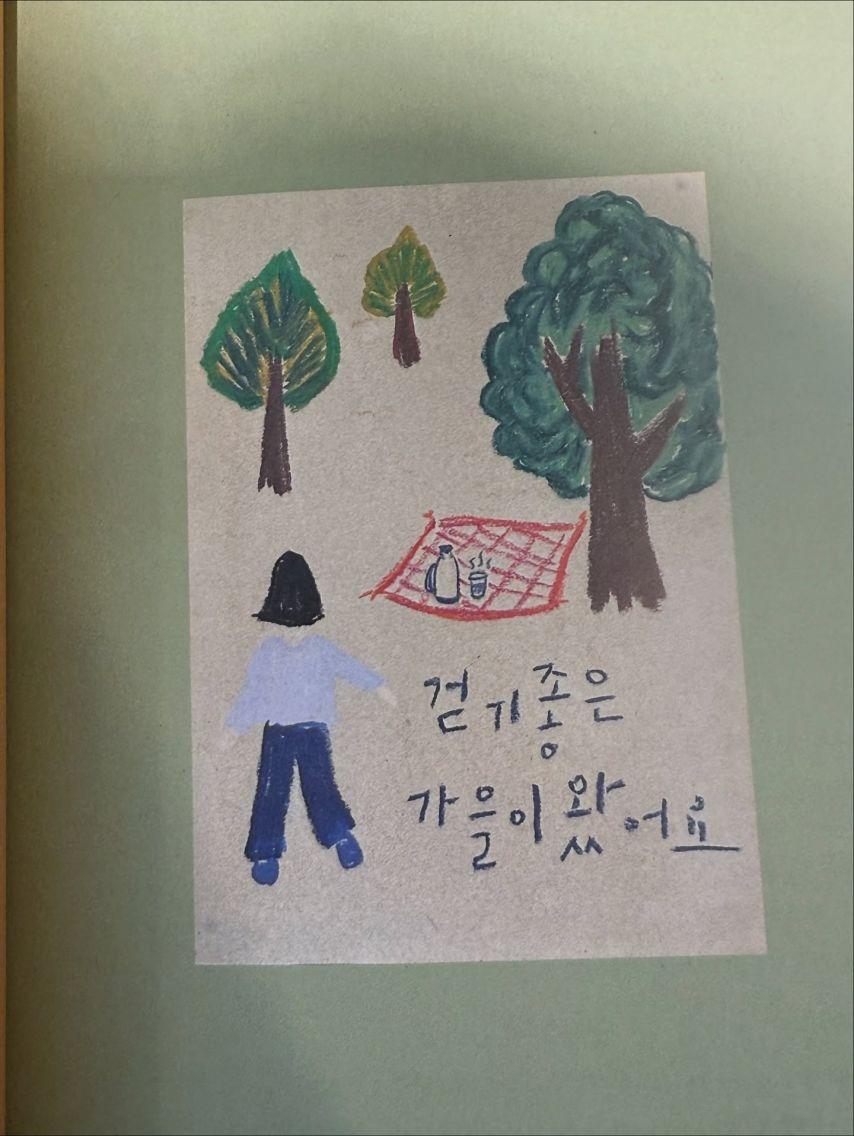 신수현 인별3