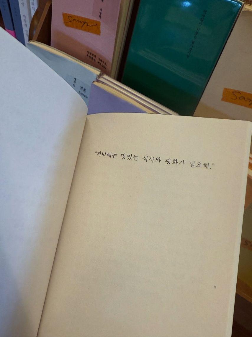 신수현 인별5