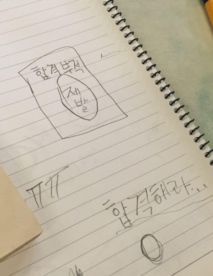 정보민 인별 백번의추억7