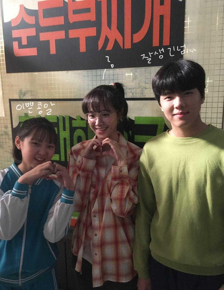 정보민 인별 백번의추억8