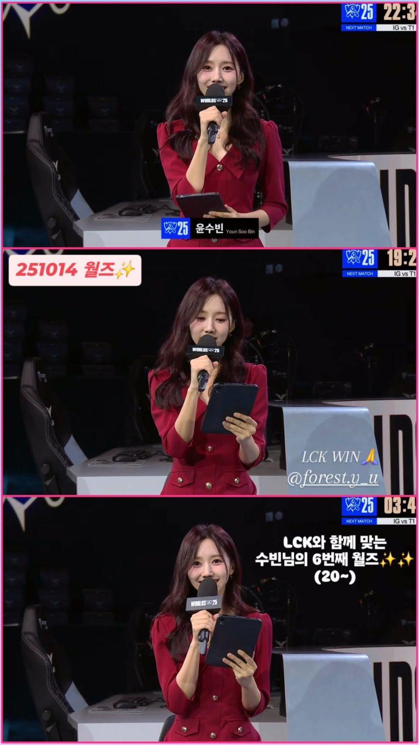 윤수빈 아나운서1