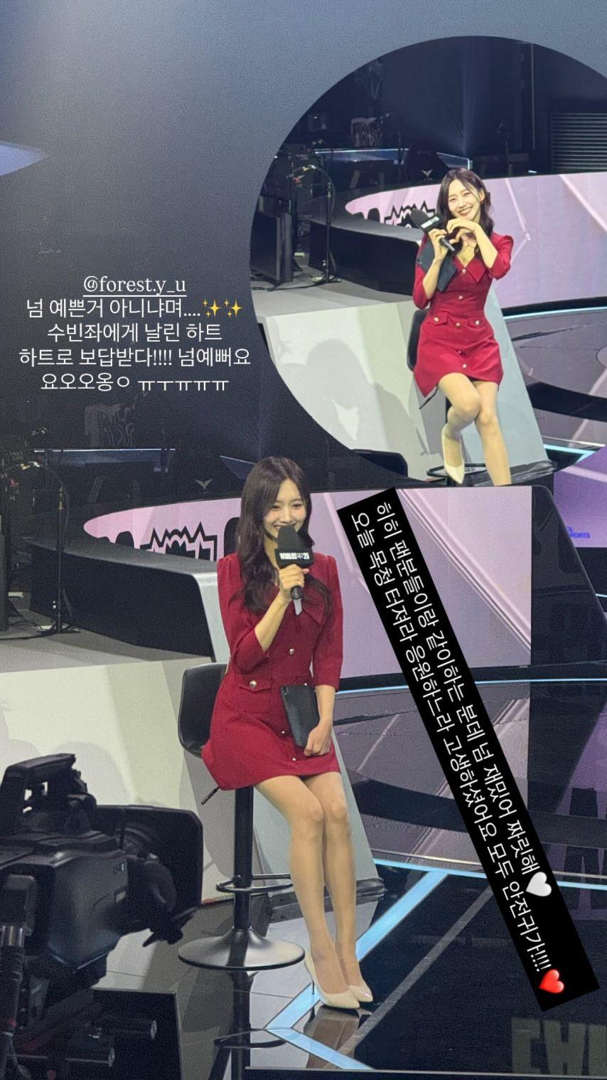 윤수빈 아나운서3