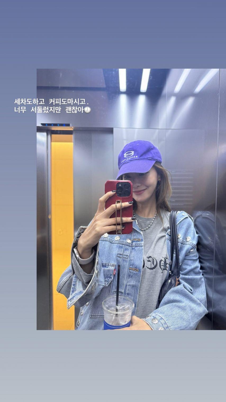 유인영 인별0
