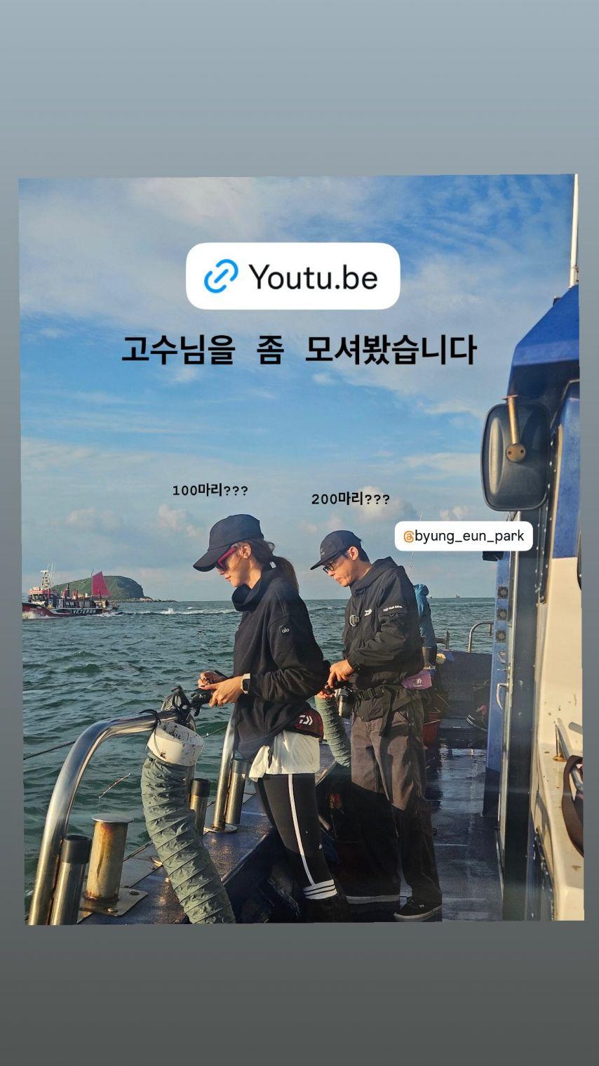 유인영 인별1