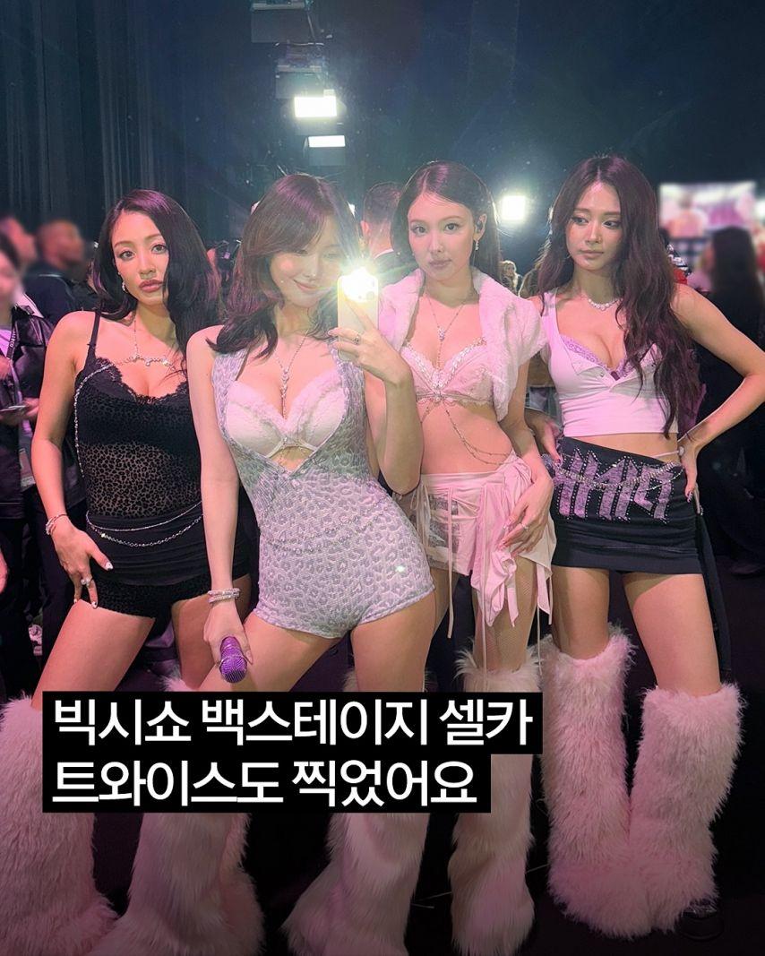 나연 지효 쯔위 모모 TWICE트와이스 Victoria's Secret1