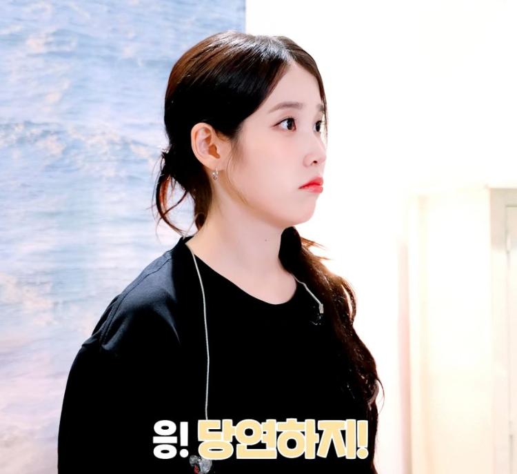 아이유2