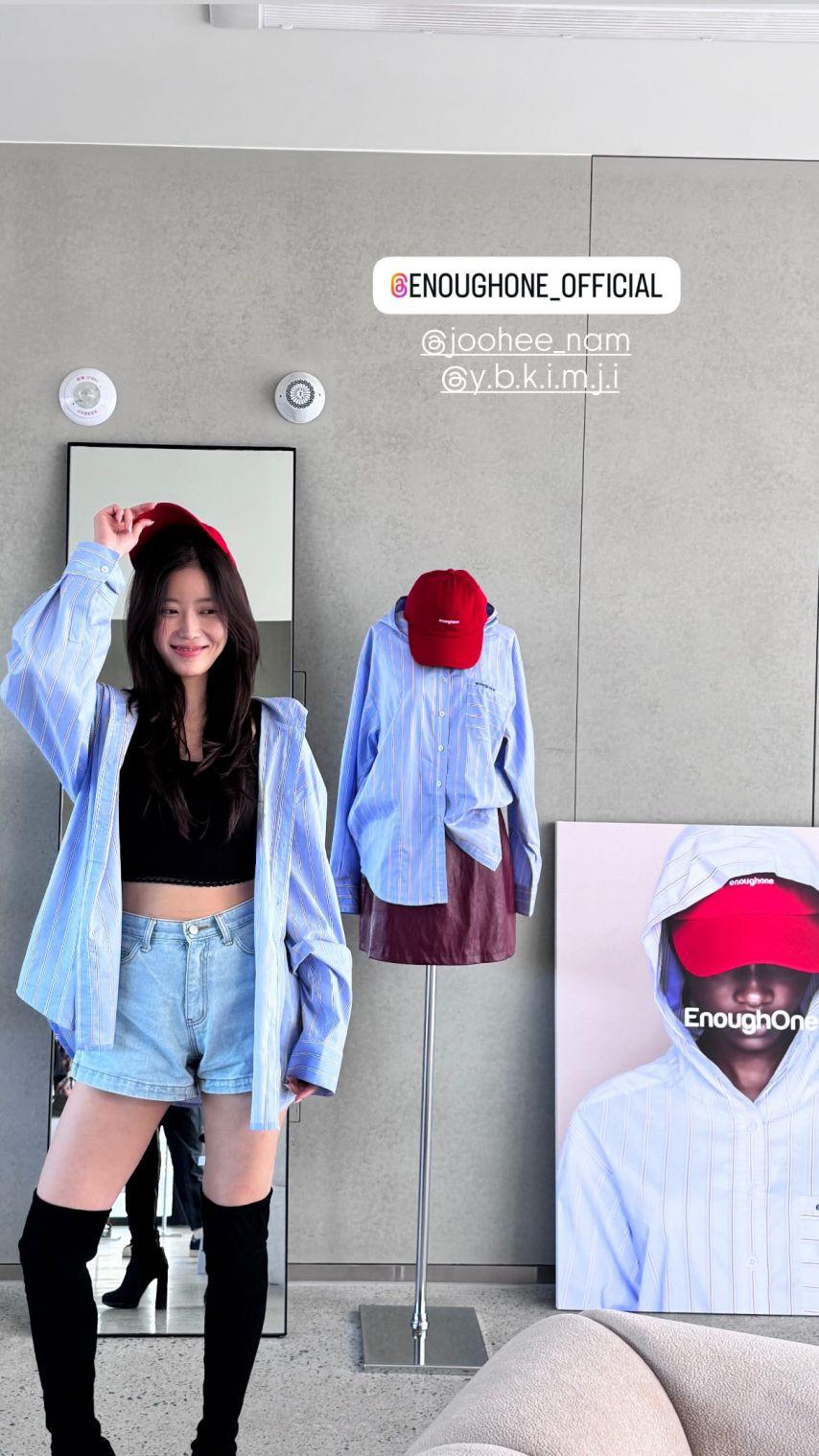 임수향 인별20