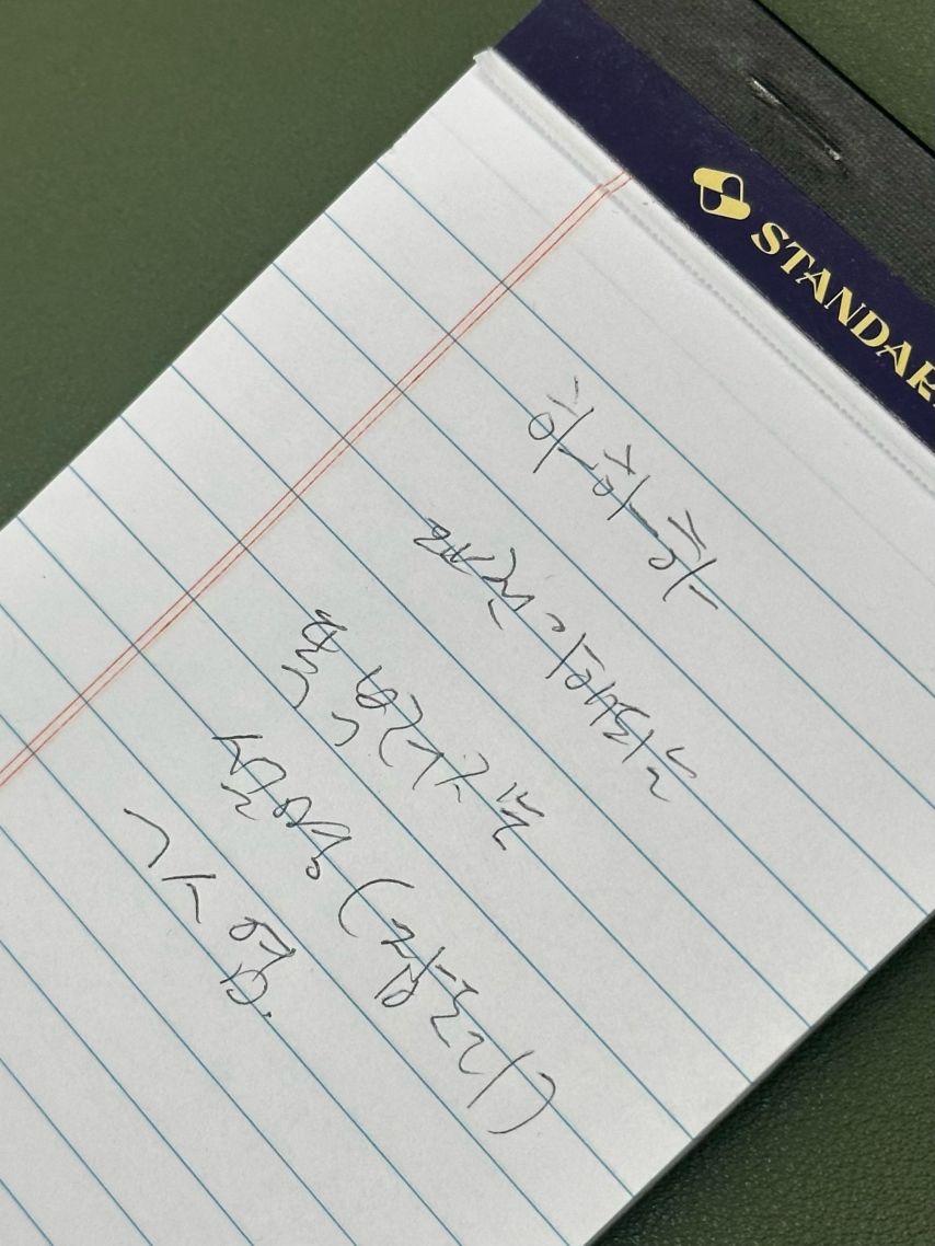 세이마이네임4