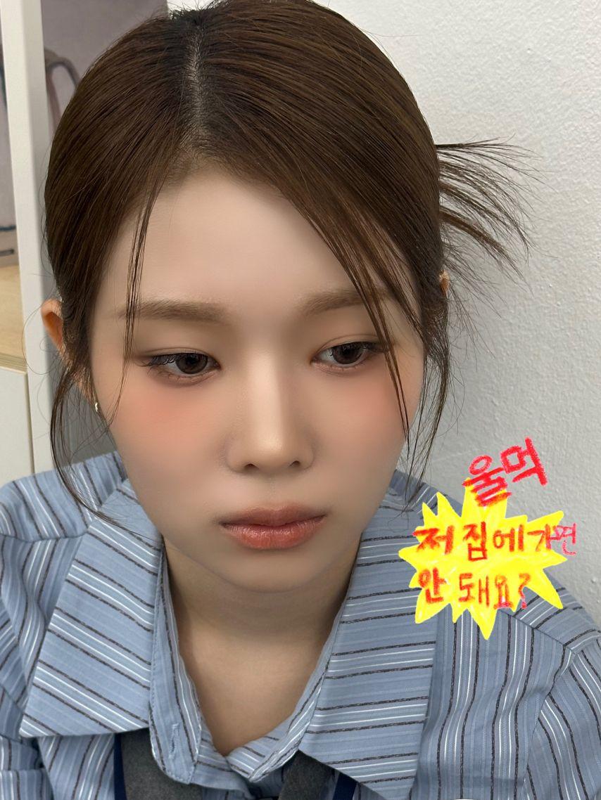 세이마이네임8