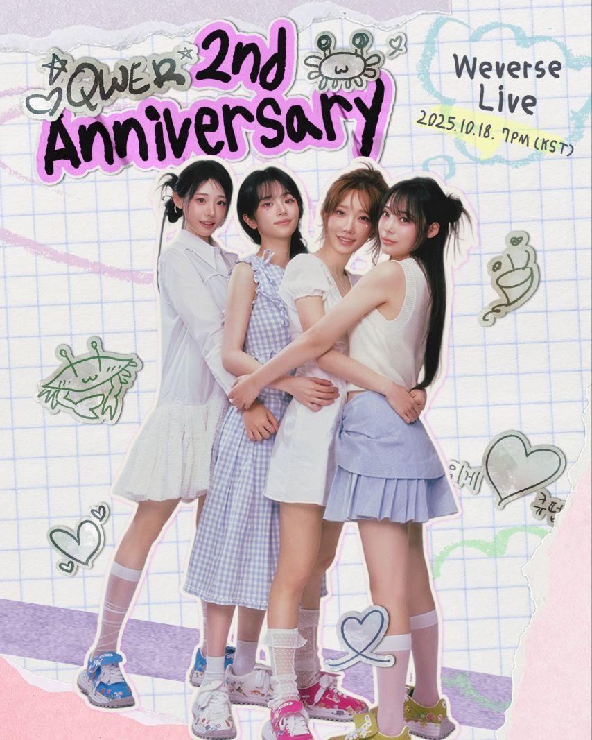 QWER 2주년0