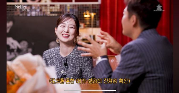 김소영 아나운서1