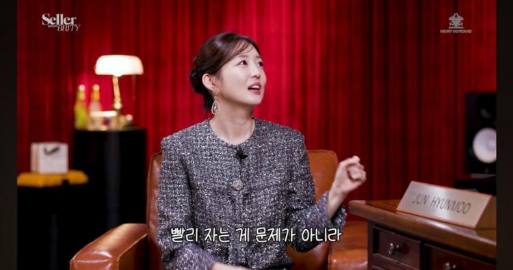 김소영 아나운서5