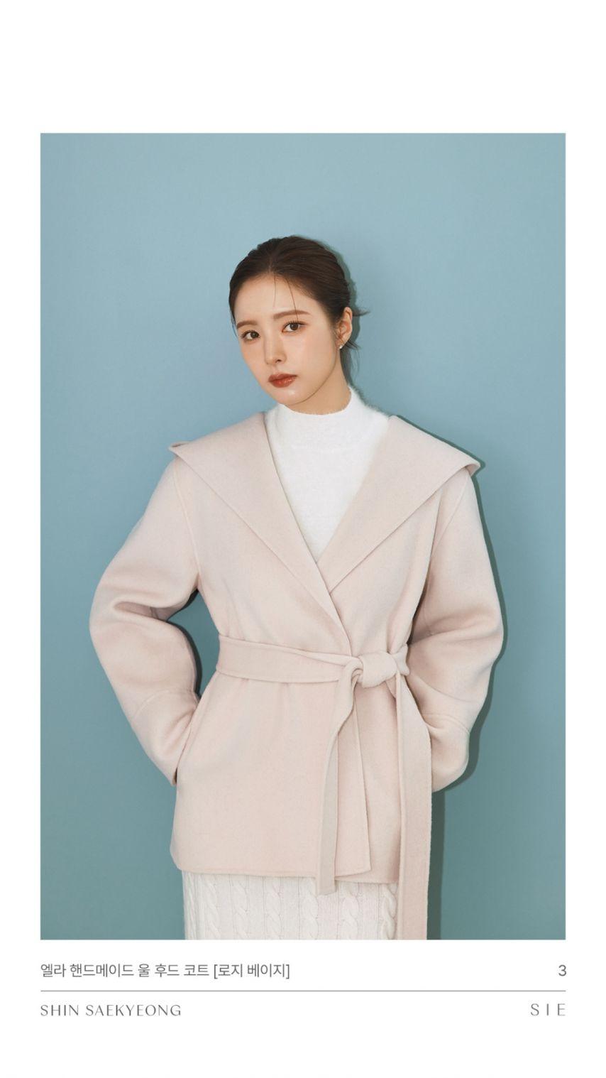 신세경 x Sie9