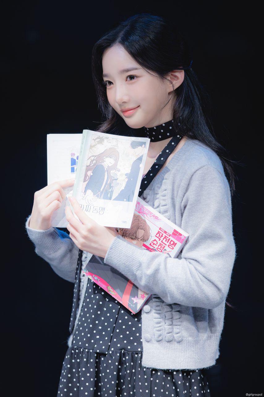 트리플에스 김유연0