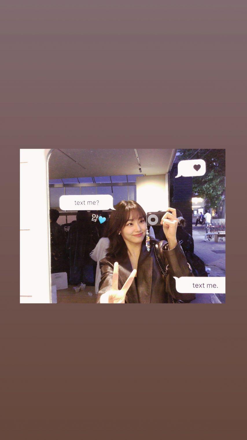 강미나 인별1
