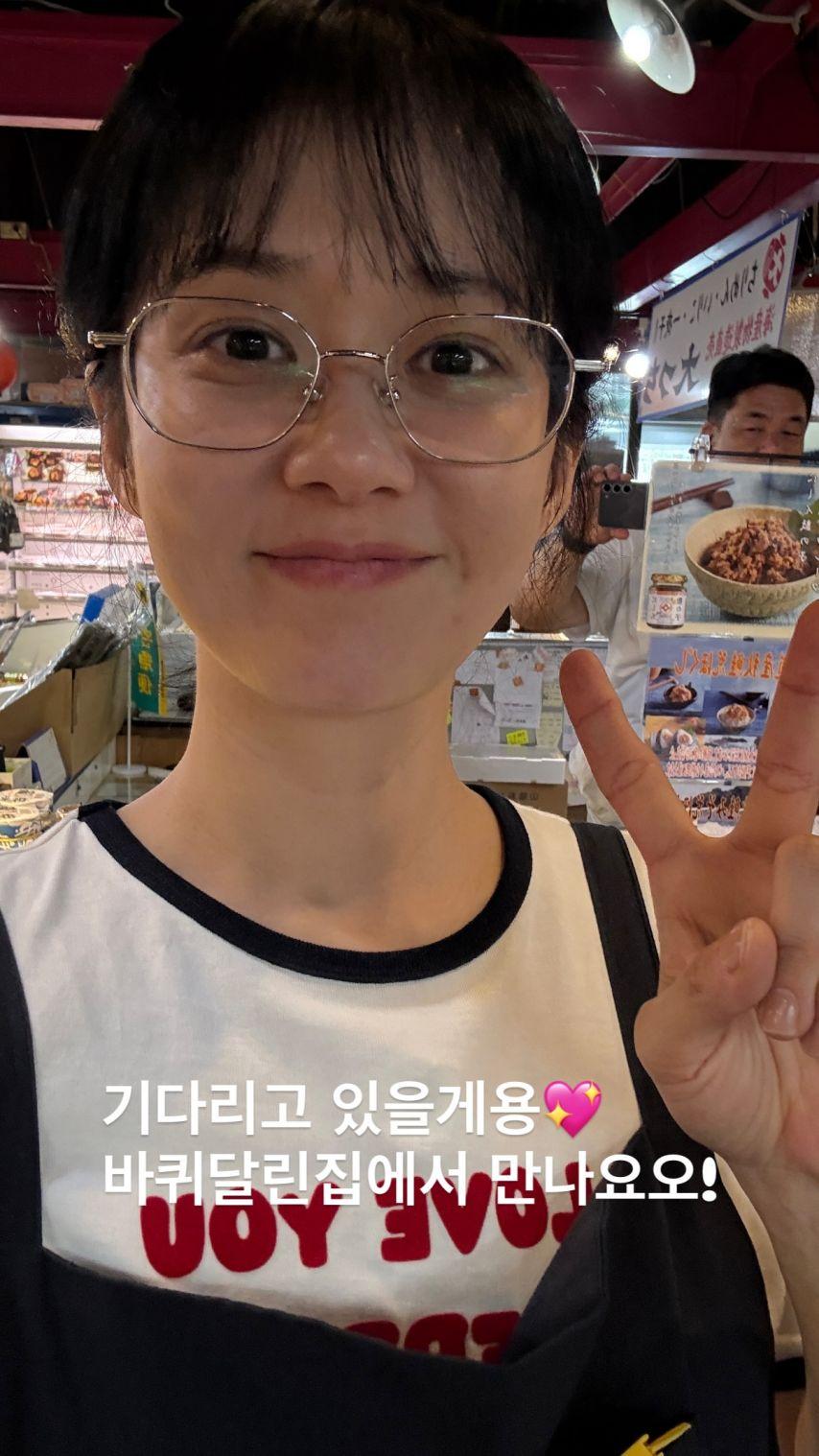 장나라 신은수 바퀴달린집3