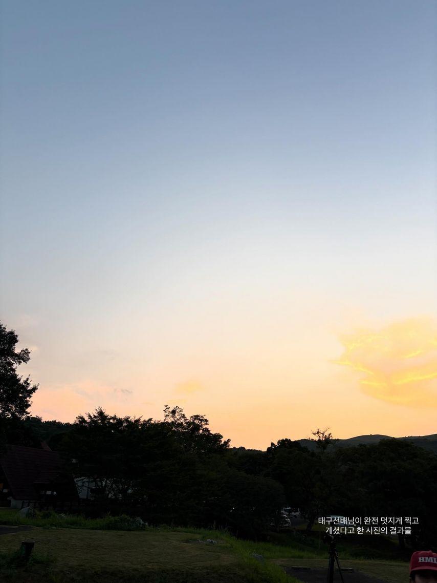 장나라 신은수 바퀴달린집7