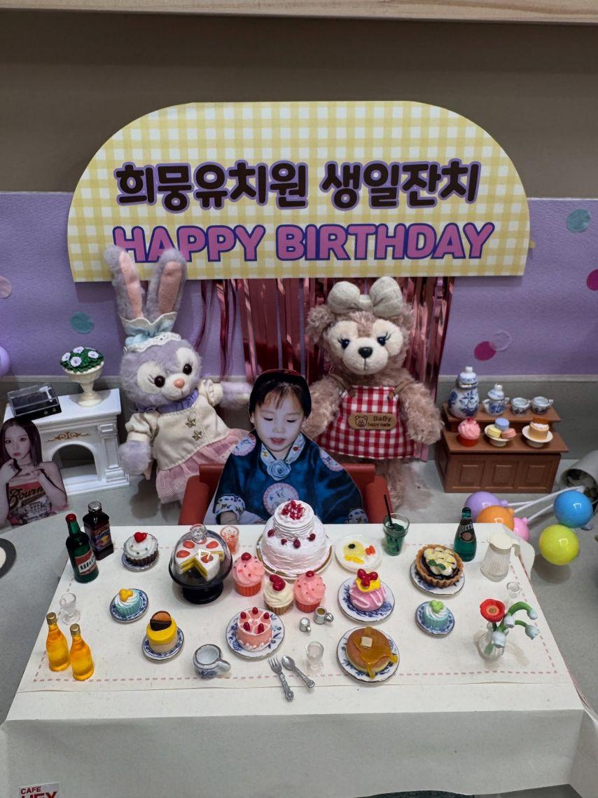 희진 ARTMS아르테미스 인별 20001019 생일10