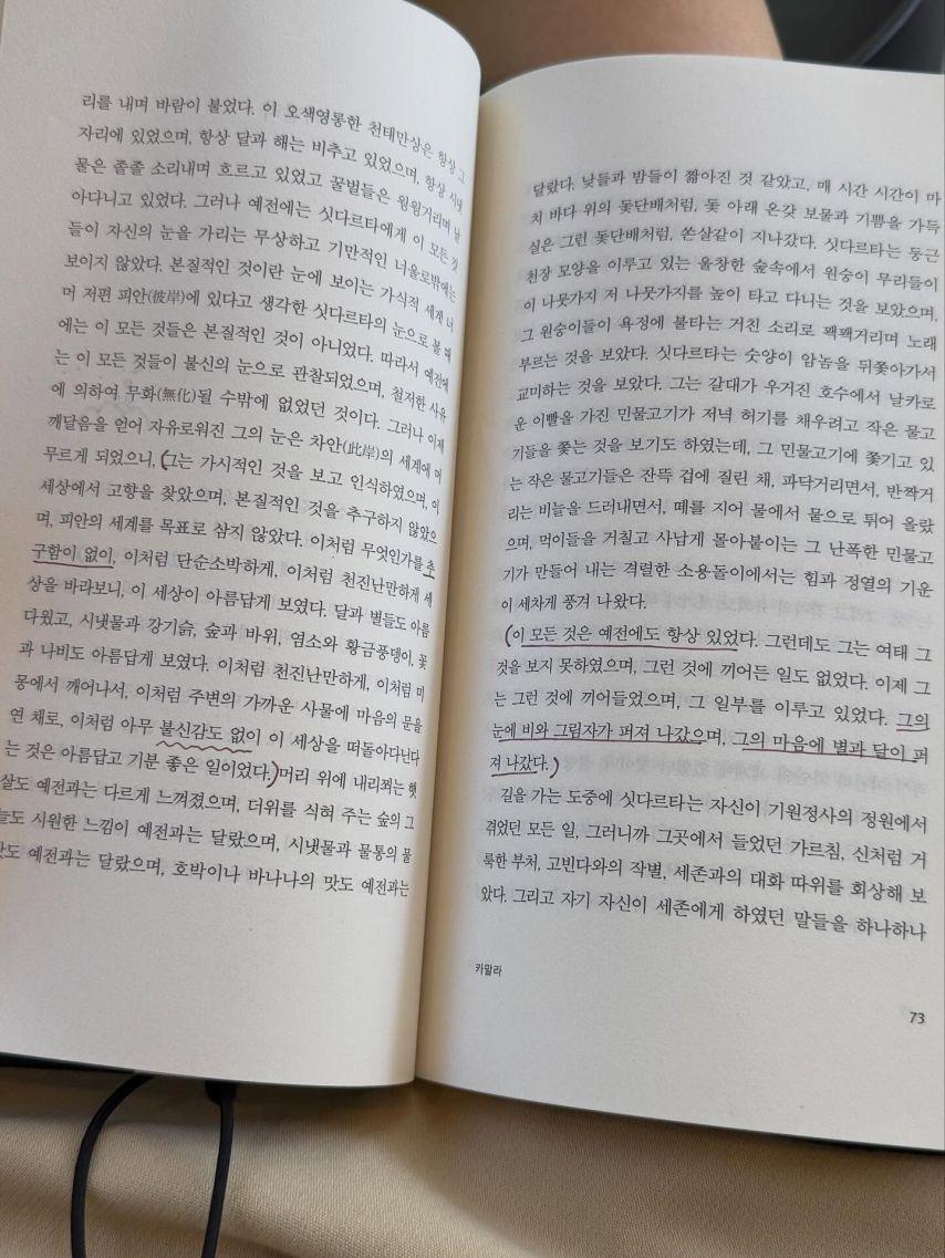 김가현 아나운서2