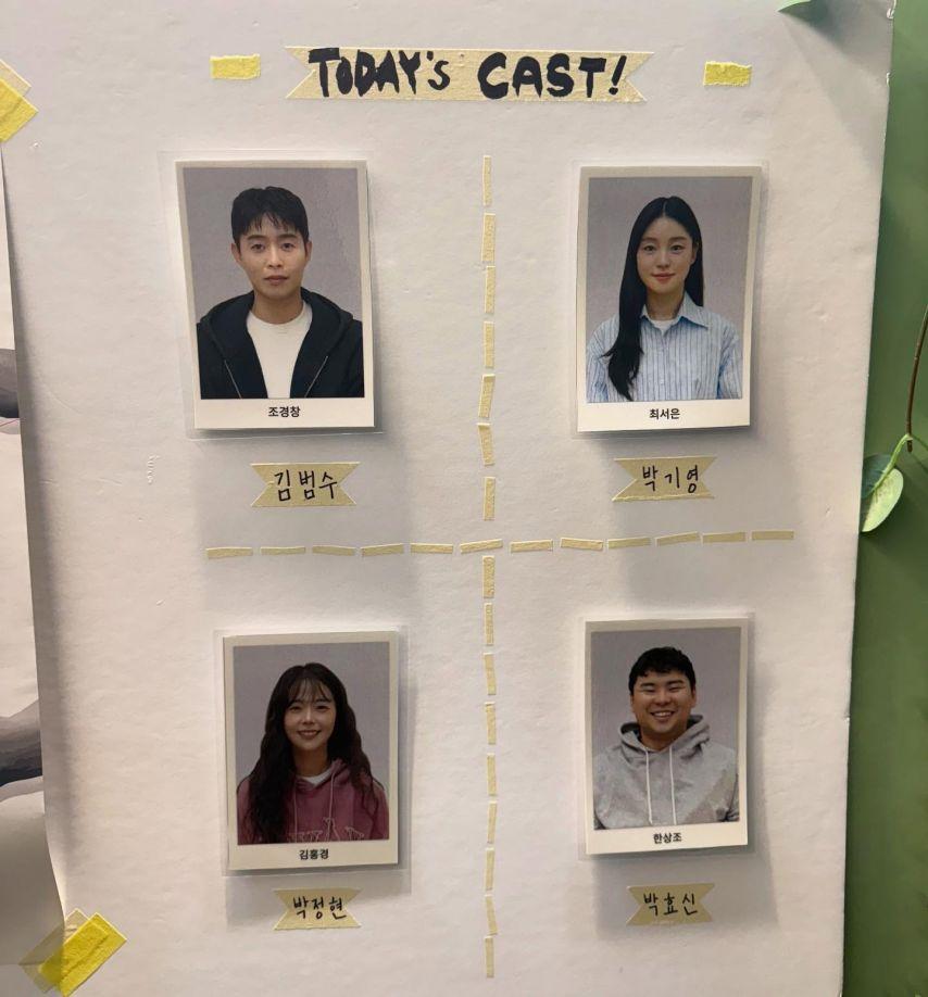 김세정 이강에는달이흐른다9