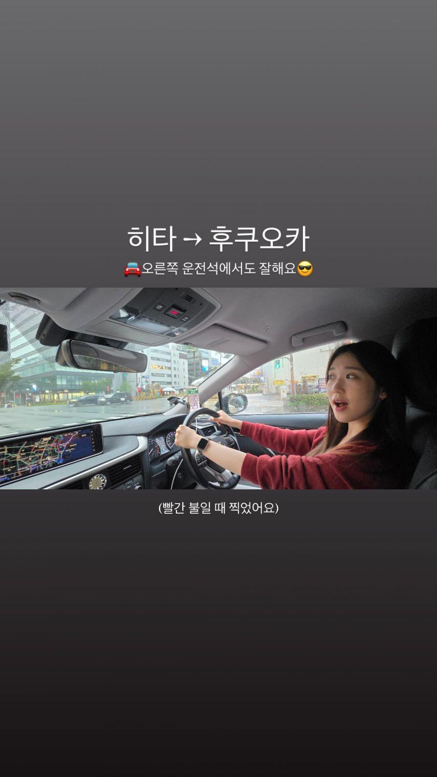 이수빈 아나운서 인스타스토리0
