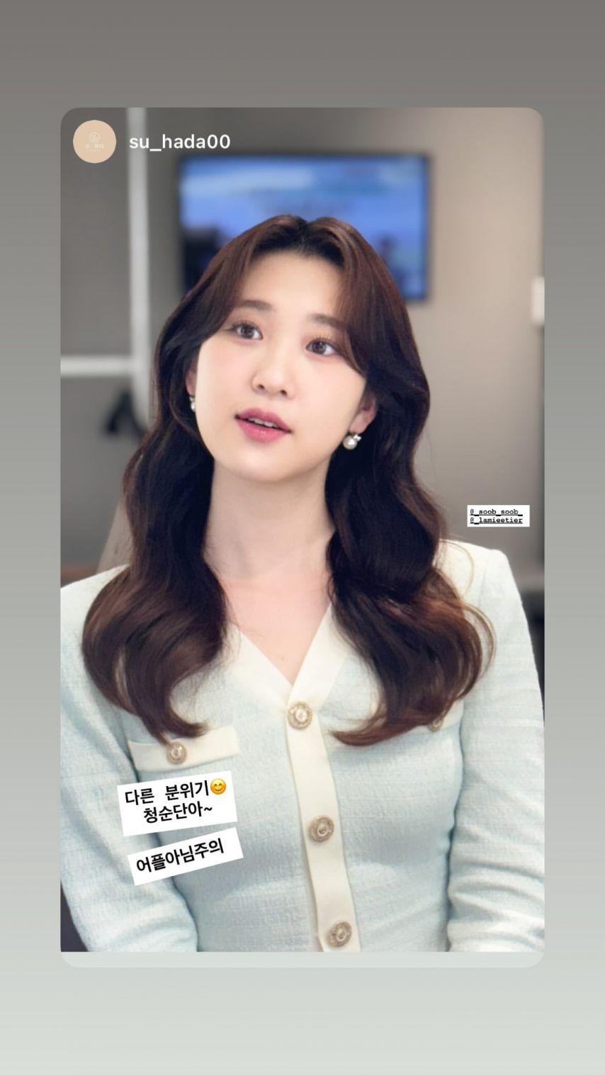 이수빈 아나운서 인스타스토리1