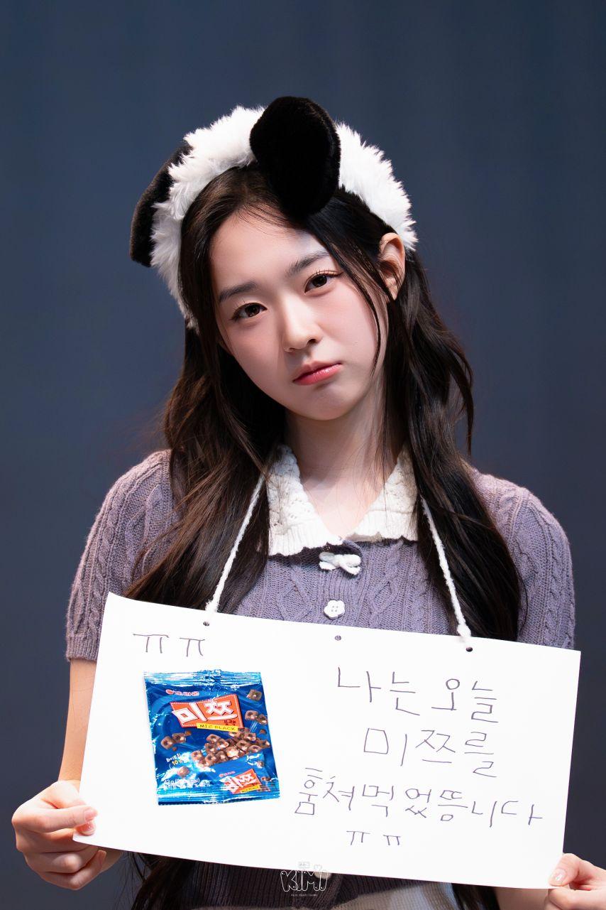 트리플에스 수민0