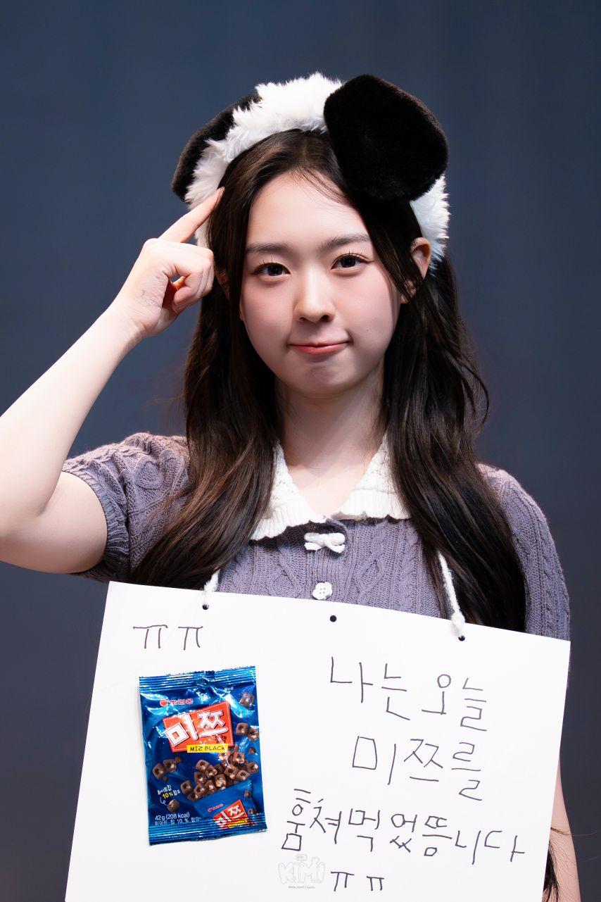 트리플에스 수민1