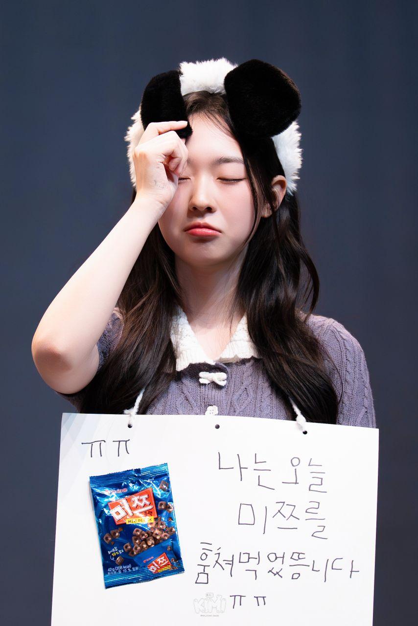 트리플에스 수민2