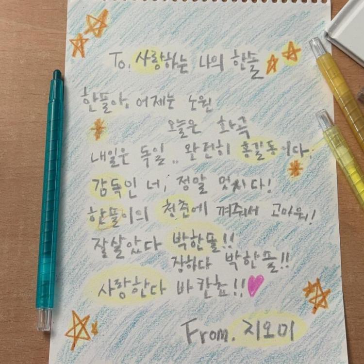박한솔5