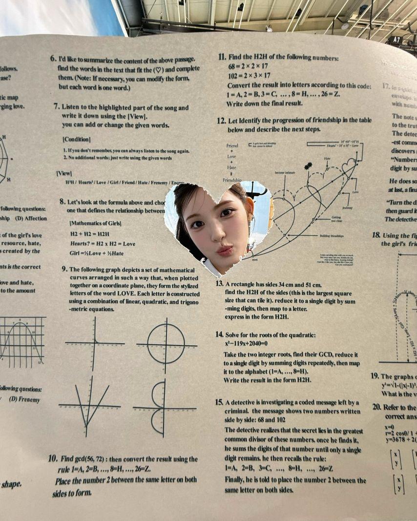 하츠투하츠13