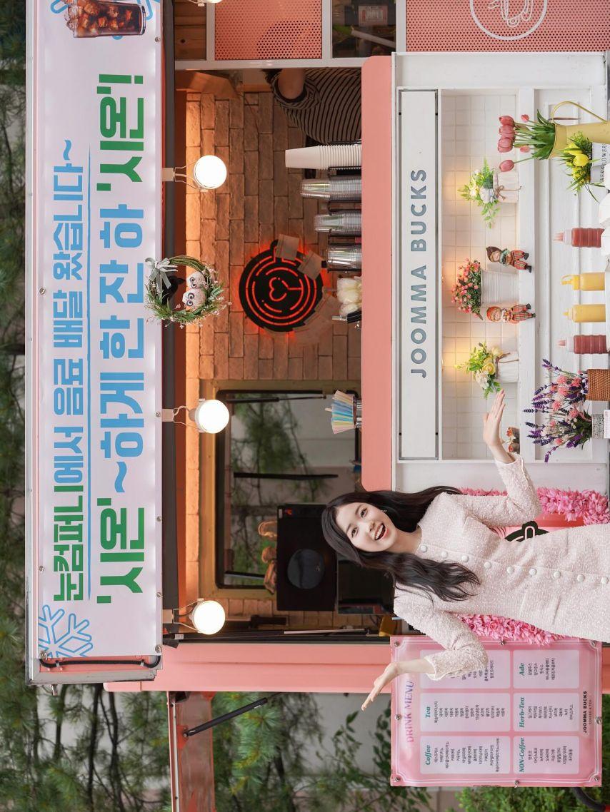 이레 신사장프로젝트27