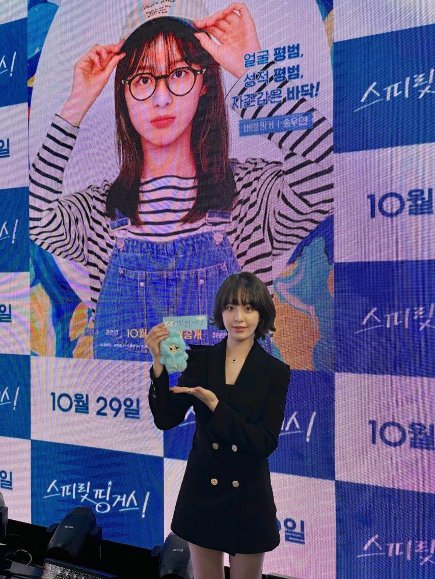 박지후 인별2