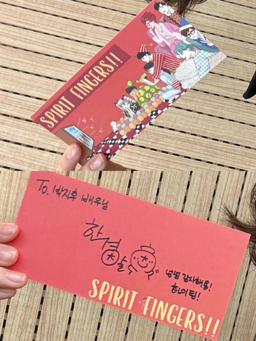 박지후 인별4