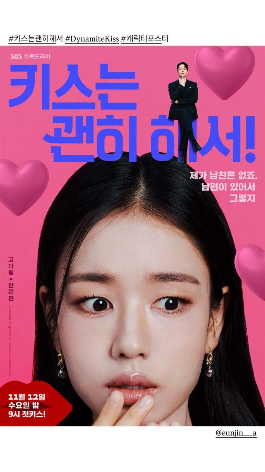 안은진0