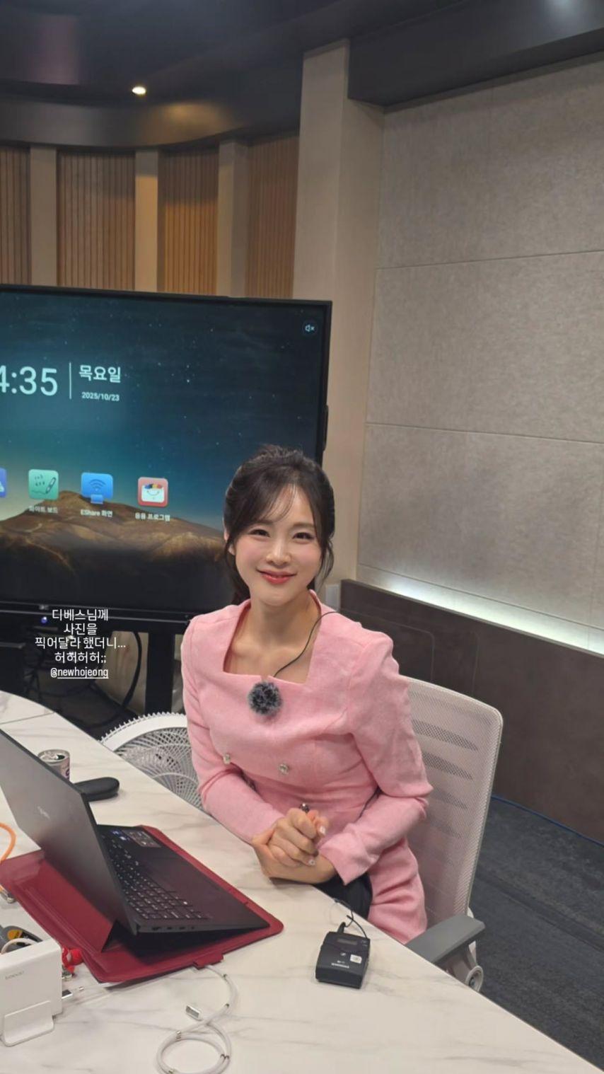 정유현 아나운서0