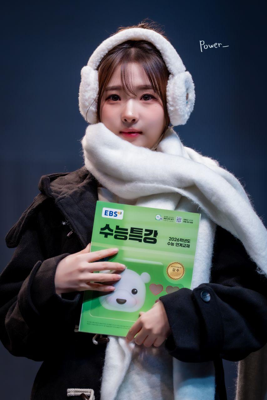 트리플에스 정하연1