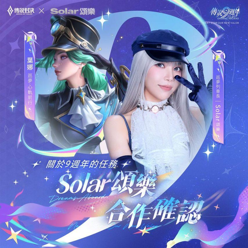 마마무 솔라 SNS3