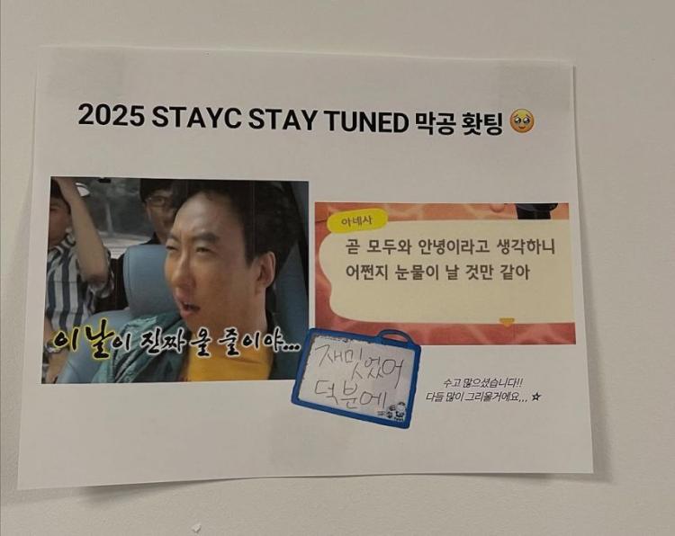 스테이씨 재이1