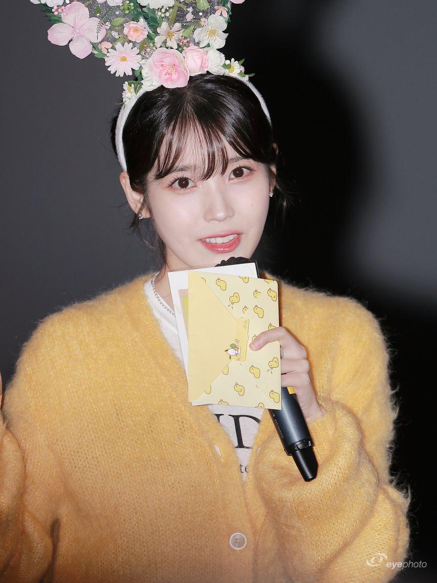 아이유 2510130