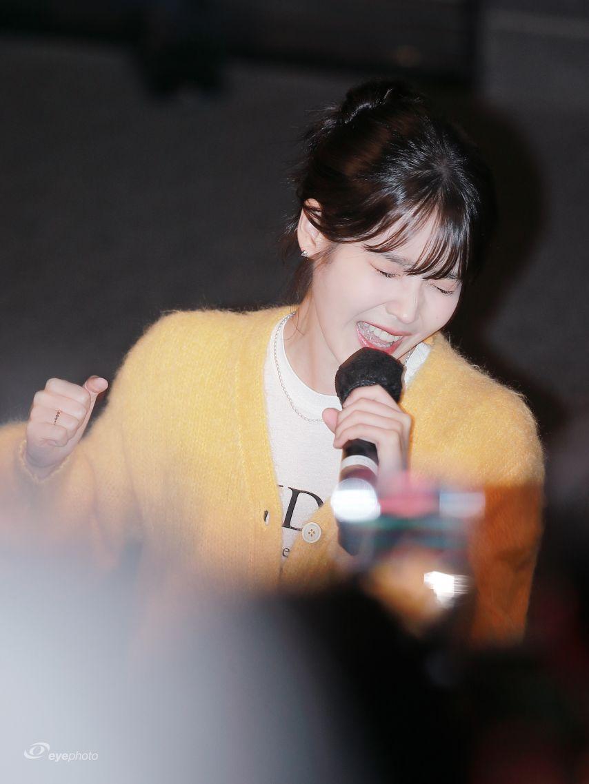 아이유 2510133