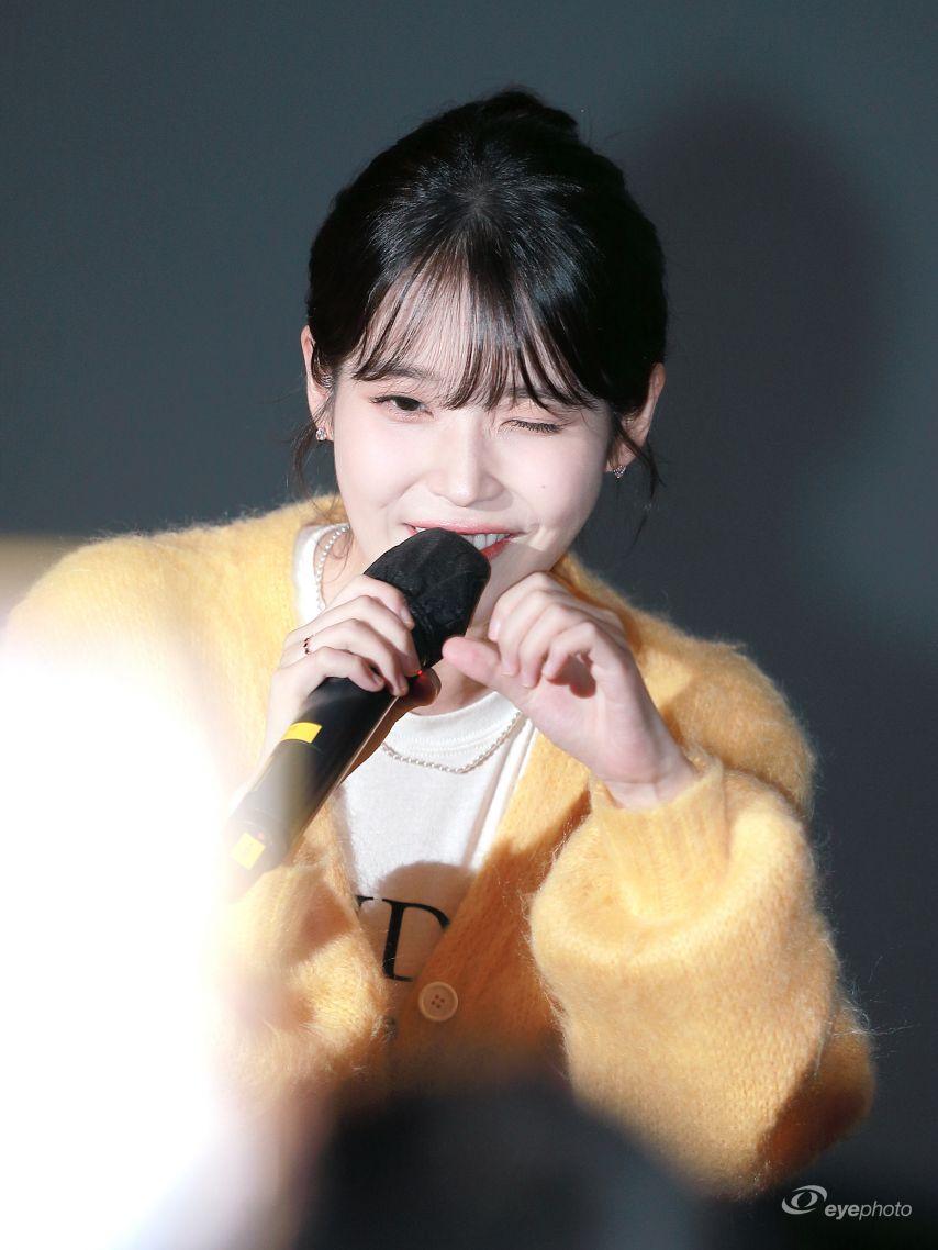 아이유 2510134