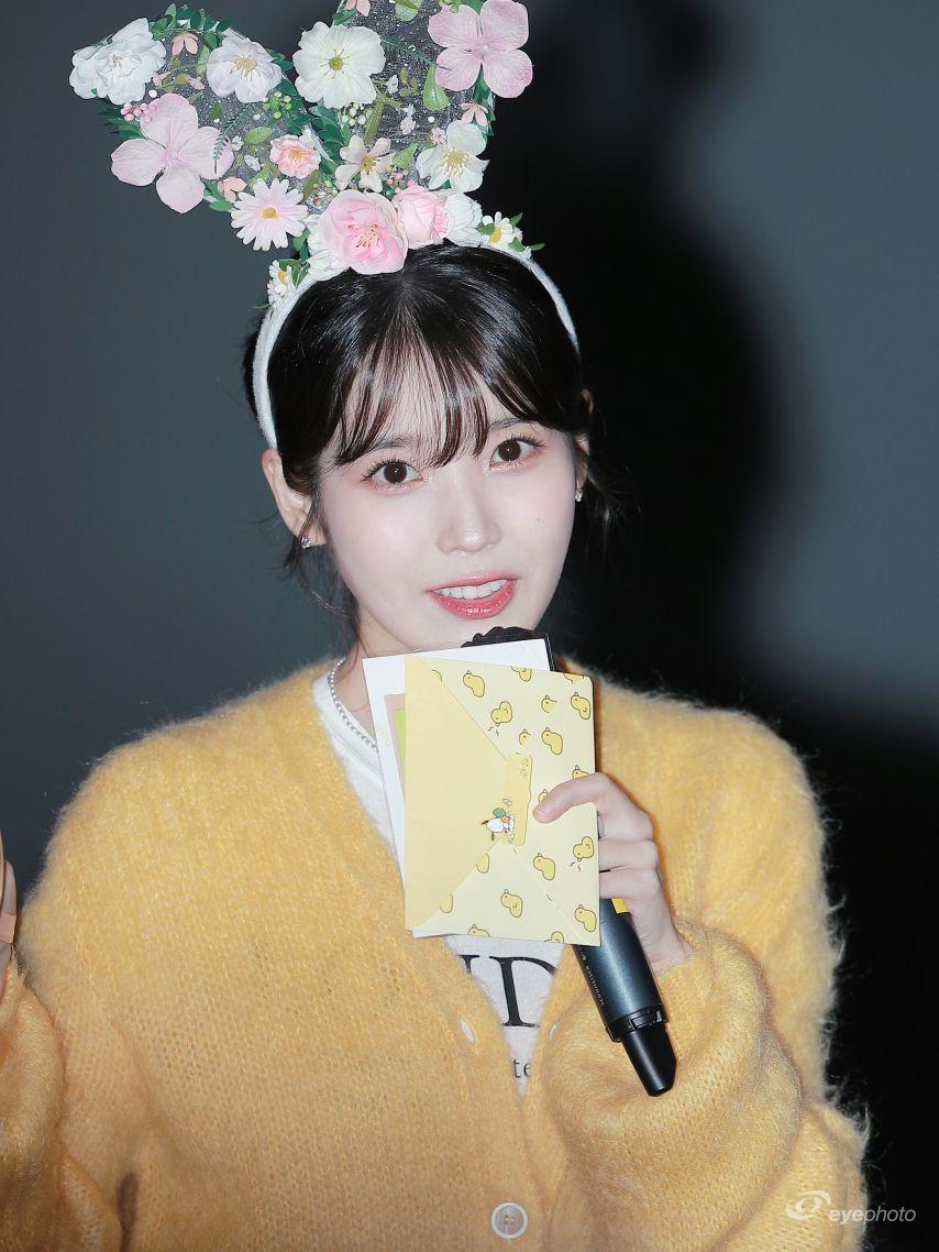 아이유 2510135