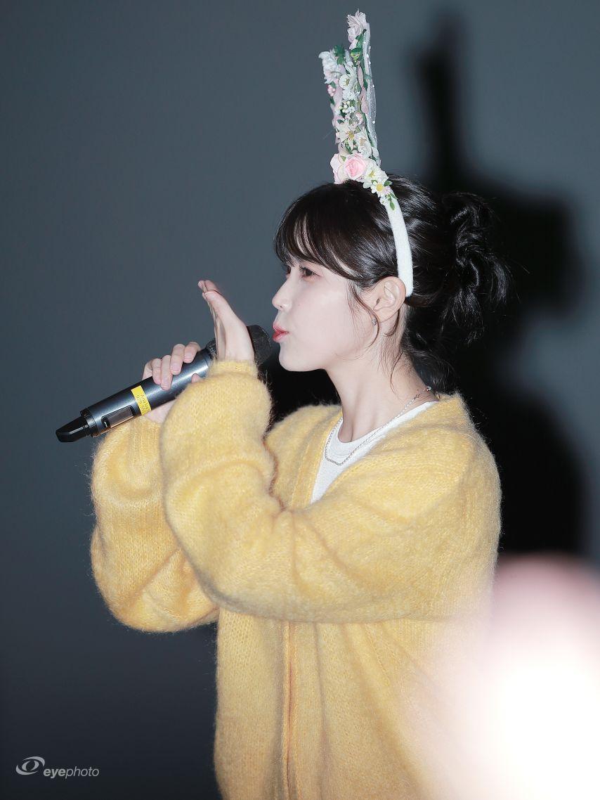 아이유 2510137