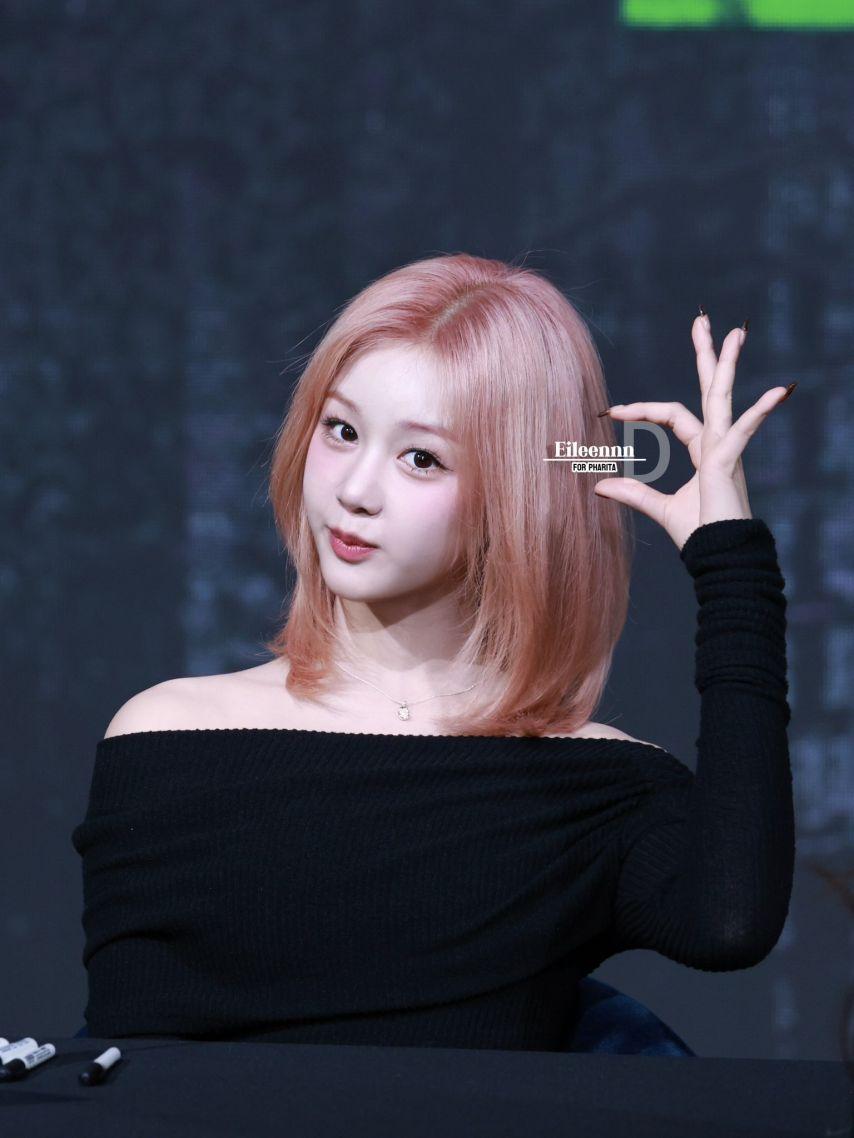 베이비몬스터 파리타6